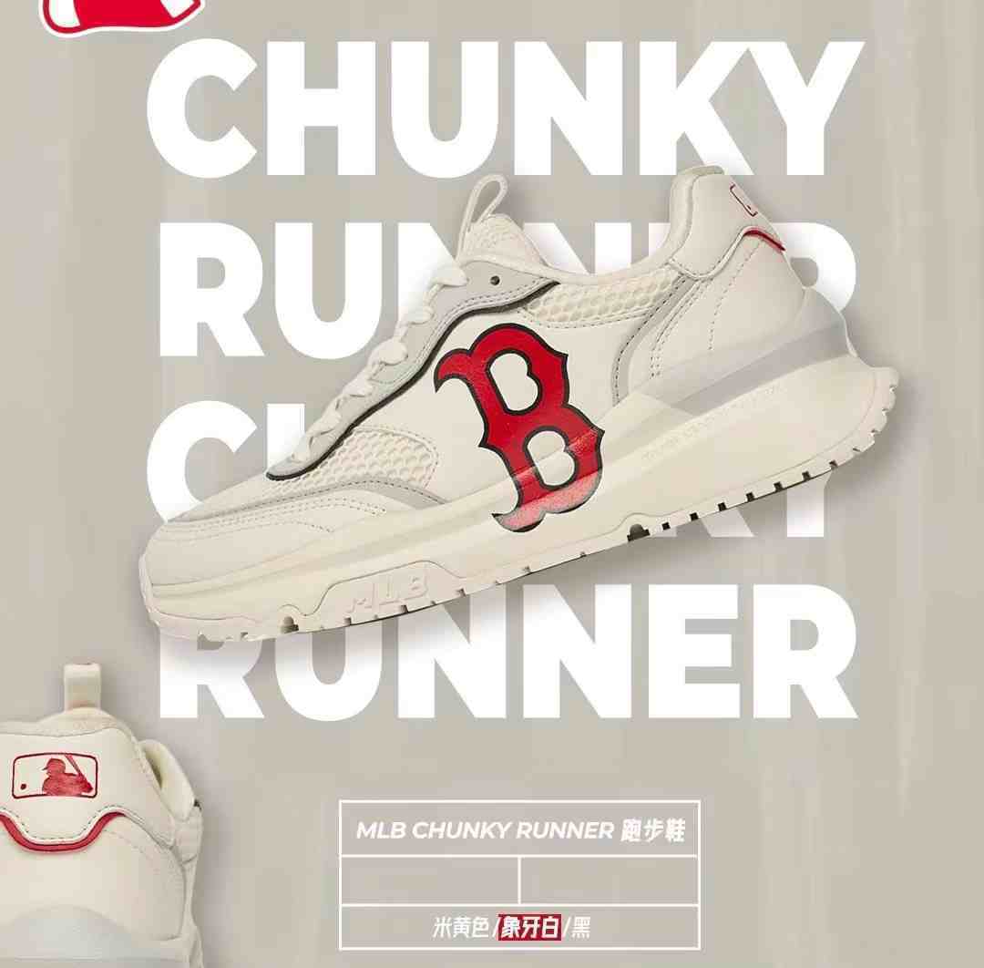MLB Chunky Liner Boston Red Sox shoes-4