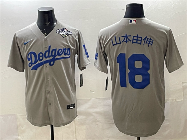 Men's Los Angeles Dodgers #18 山本由伸 Grey 2025 World Series Cool Base Stitched Baseball Jersey