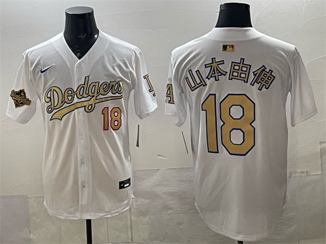 Men's Los Angeles Dodgers #18 山本由伸 White Gold 2025 World Series Patch Limited Stitched Baseball Jersey