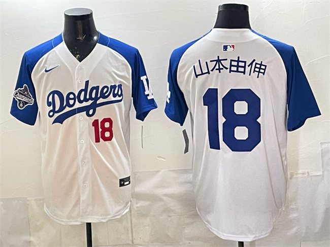 Men's Los Angeles Dodgers #18 山本由伸 White Royal 2025 World Series Champions Patch Limited Stitched Baseball  Jersey